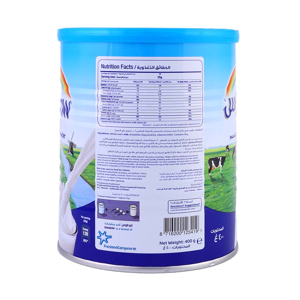 Rainbow Full Cream Milk Powder Tin 400g right side image