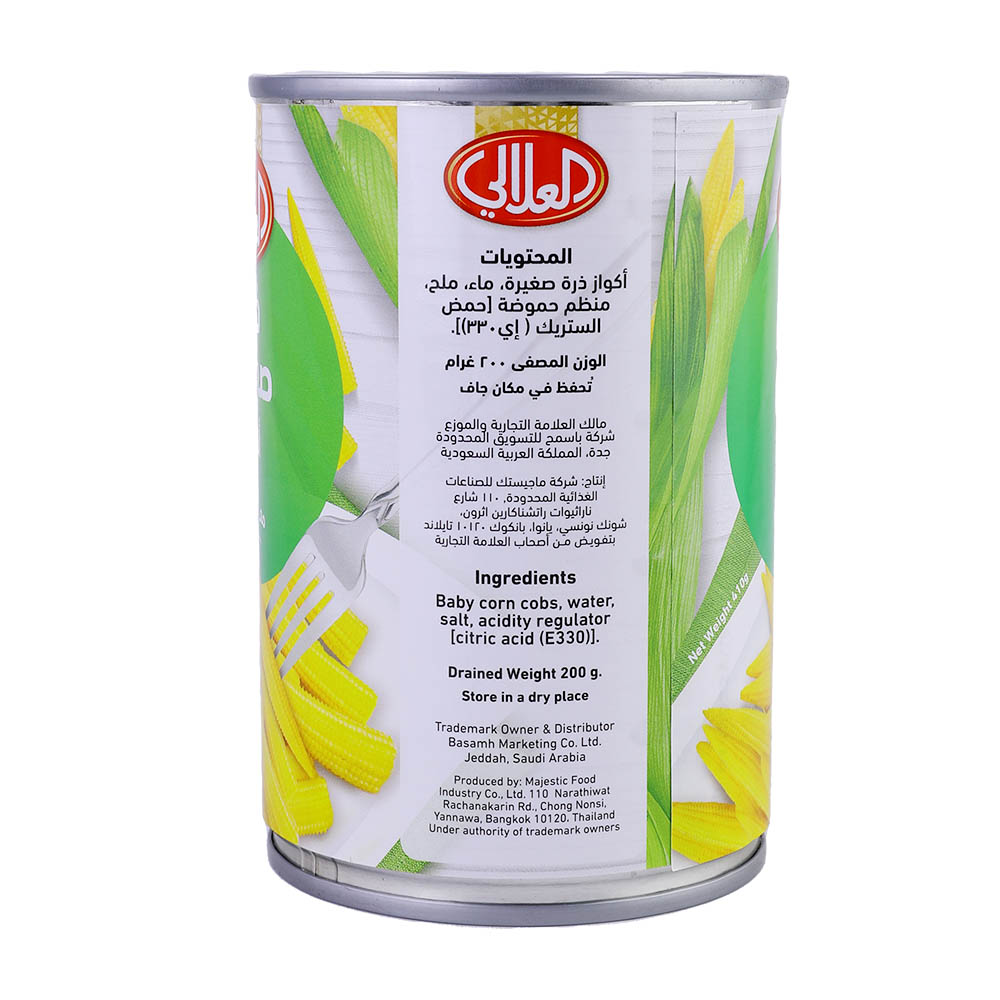 Alalali Baby Corn Cobs 200g right side image