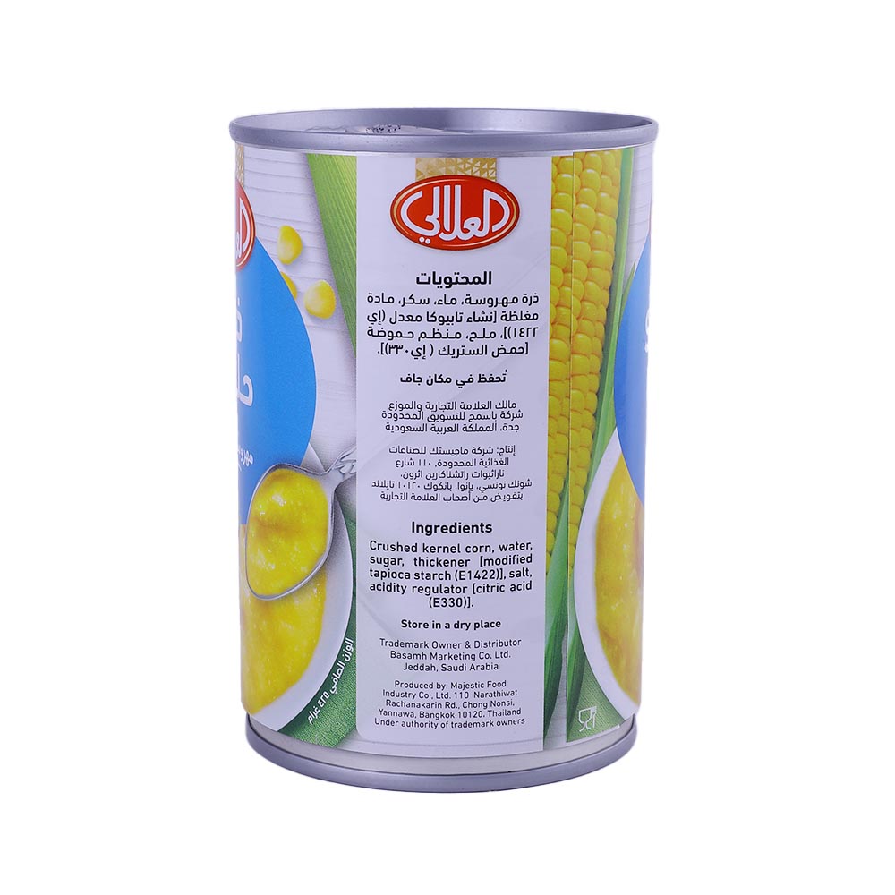 Alalali Sweet Corn Cream Style 425g right side image
