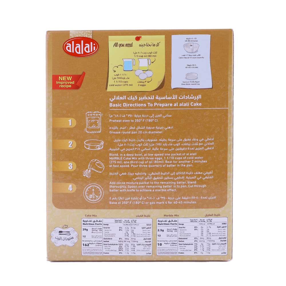 Al Alali Cake Mix Marble 500g back image