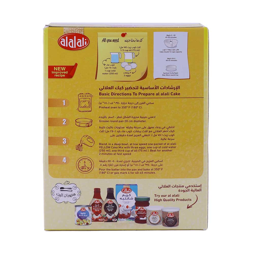 Al Alali Cake Mix Yellow 500g back image