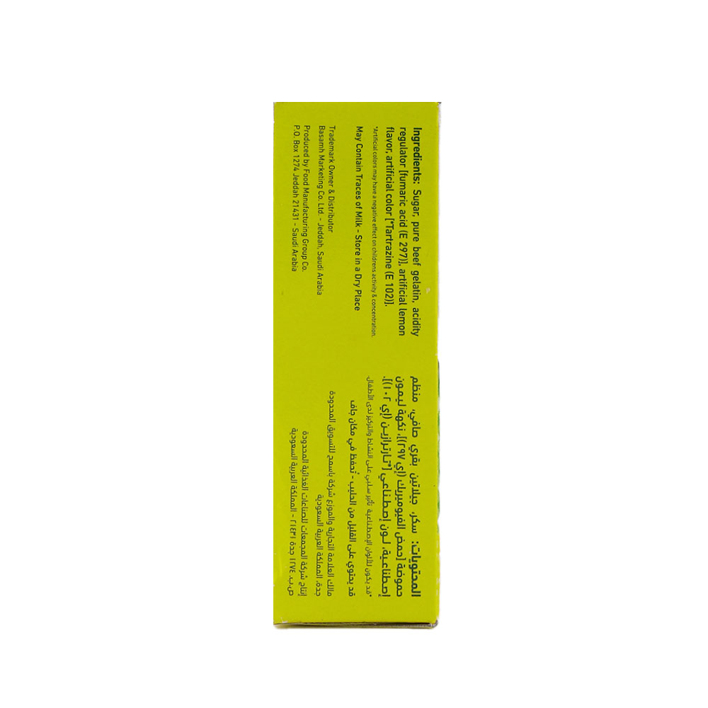Alalali Lemon Gelatin Dessert 85g right side image