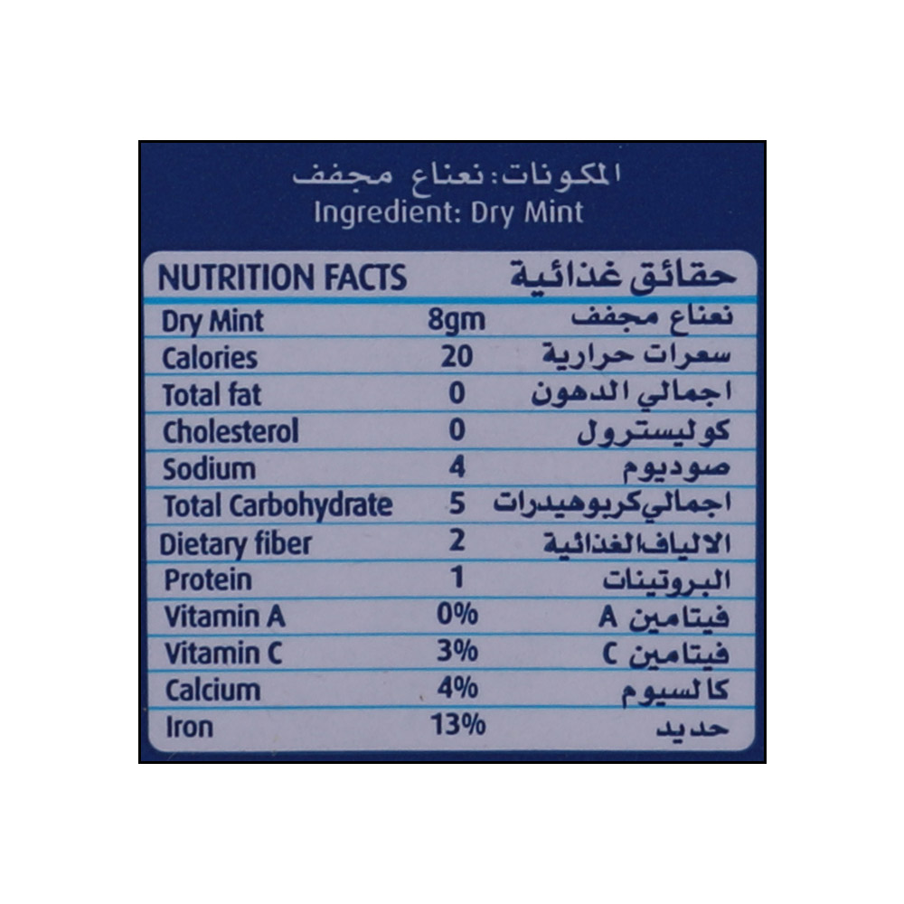 Al Fares Dry Mint 40g right side image