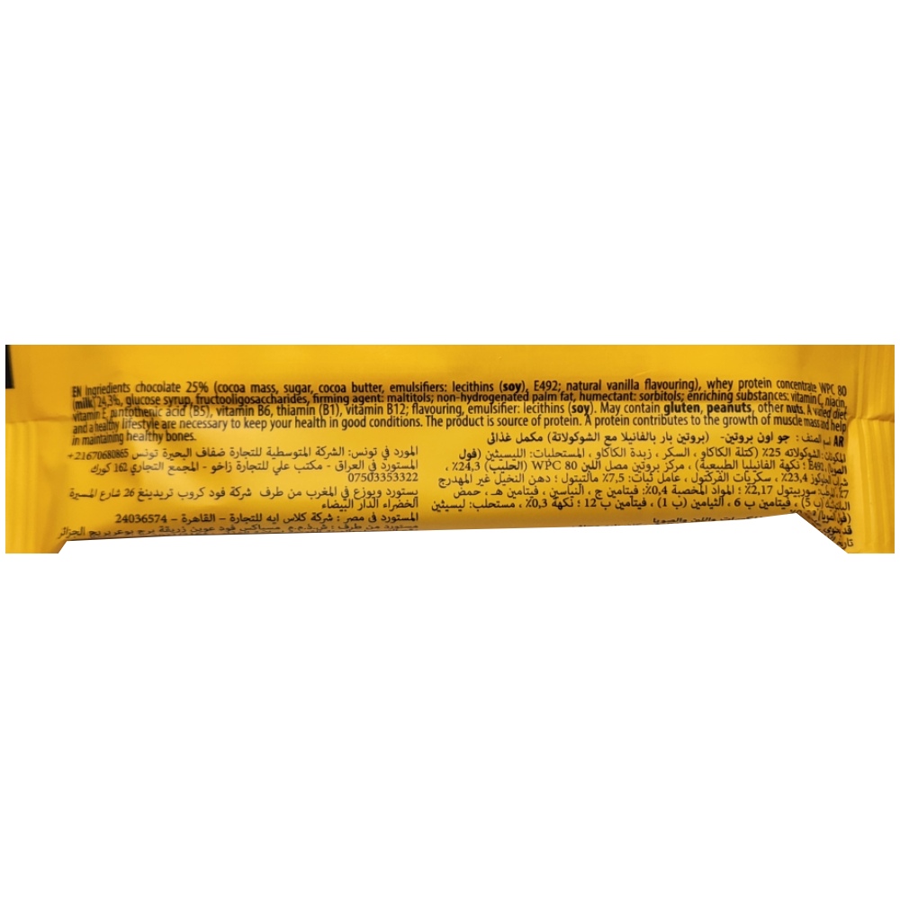 Sante Go On Protein Vanilla & Chocolate Bar 50g back image