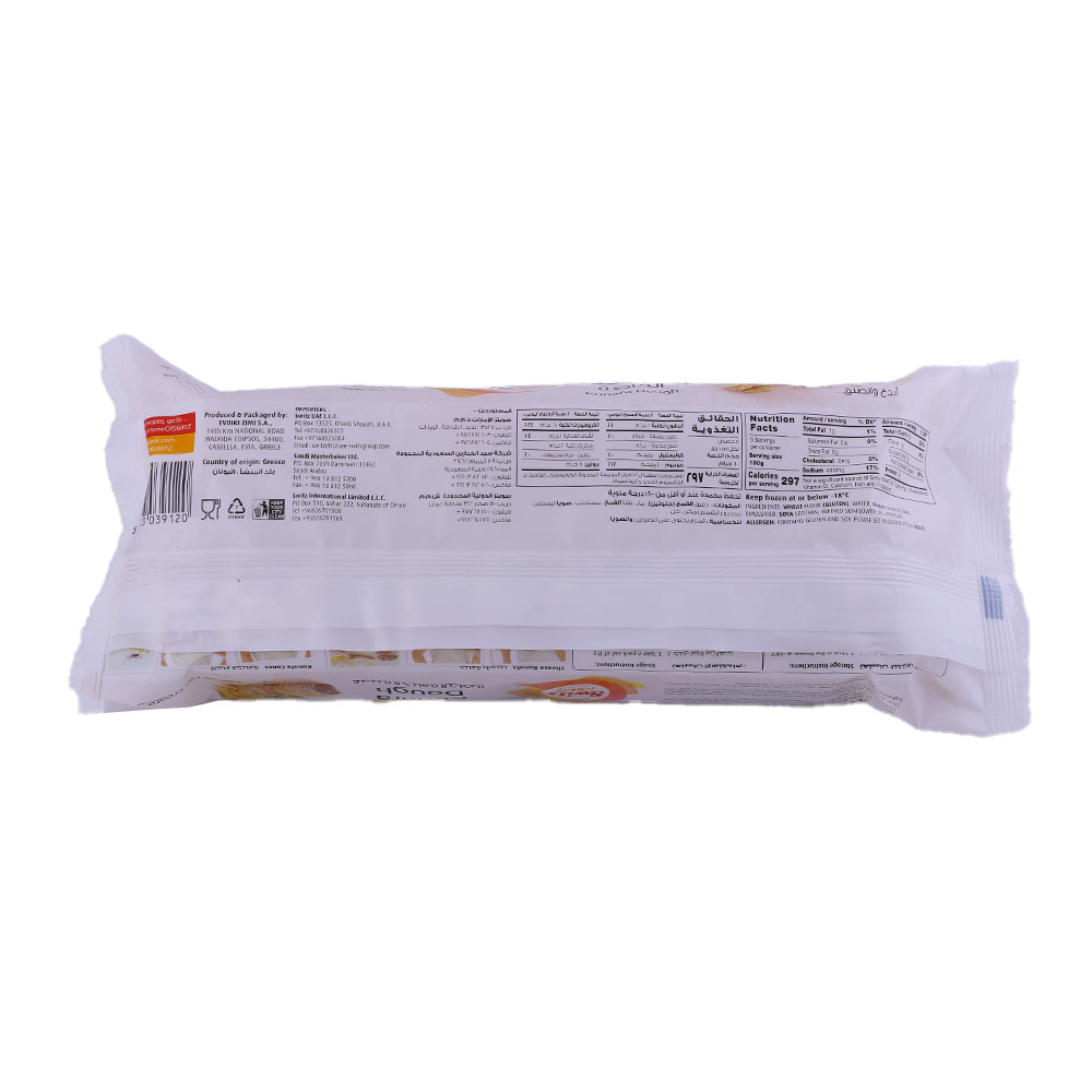 Switz Kunafa Dough 500g back image