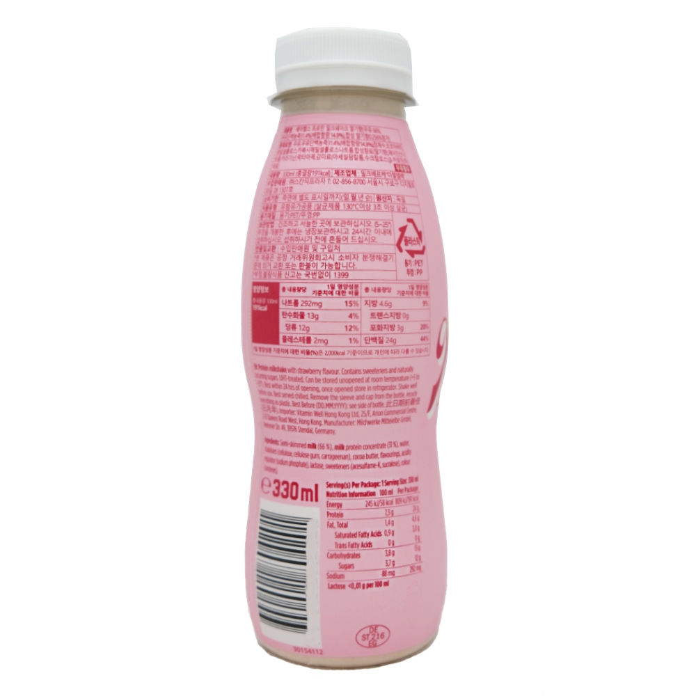 Barebells Lactose Free Strawberry Protein Milkshake 330ml back image