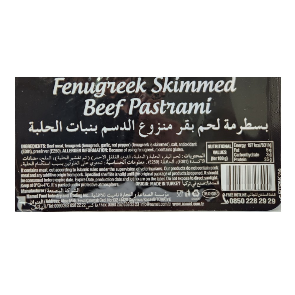 Namet Fenugreek Skimmed Beef Pastrami 100g right side image