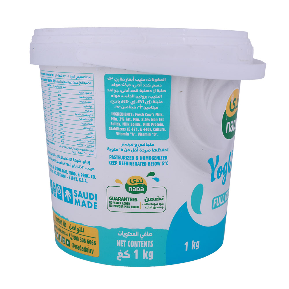 Nada Full Cream Fresh Yoghurt 1kg back image