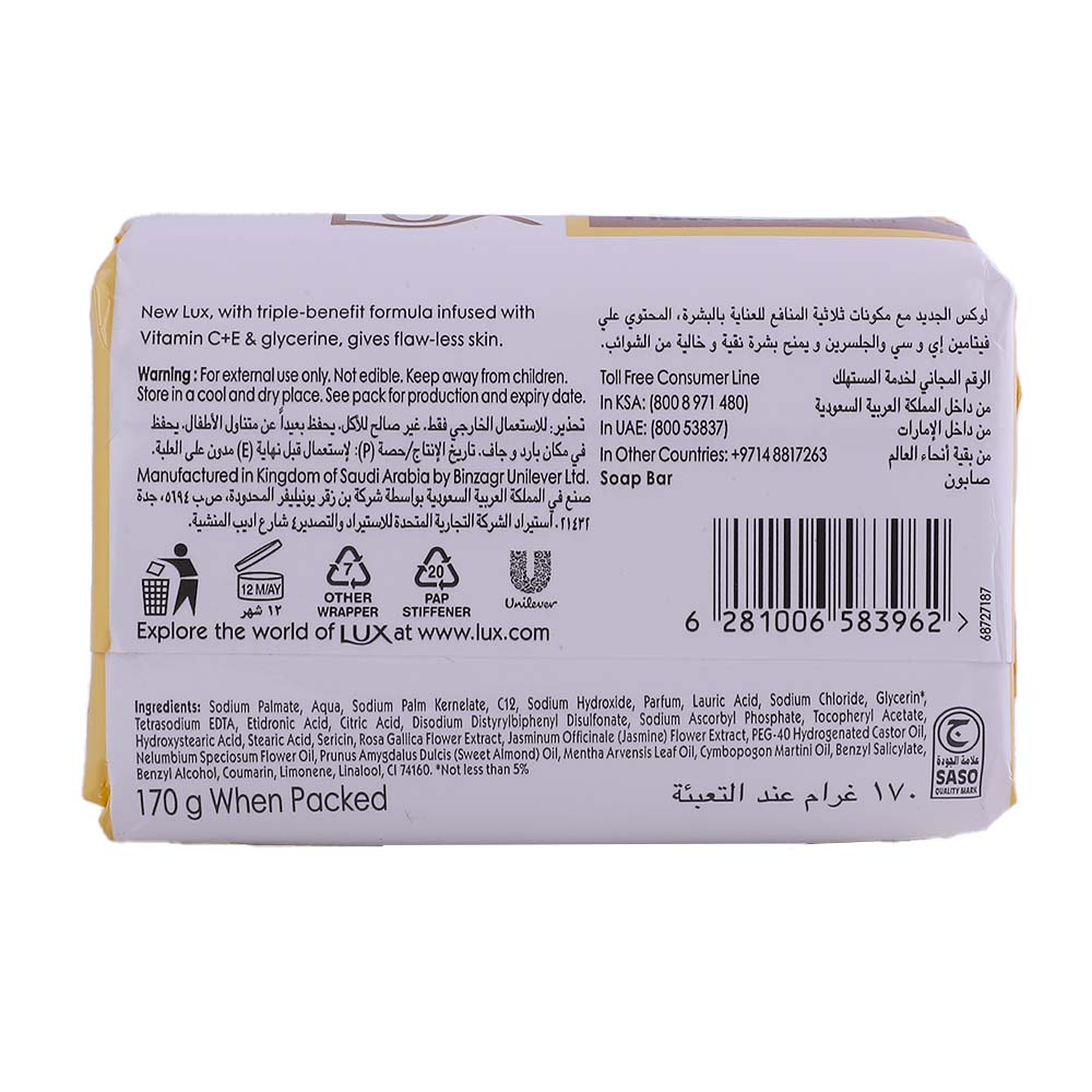 Lux Flawless Skin Lily Soap 170g back image