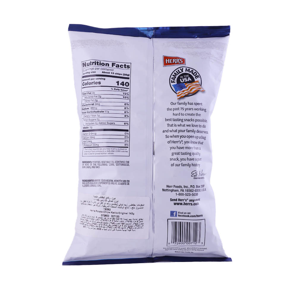 Herr's Kettle Cooked Potato Chips 5Oz back image