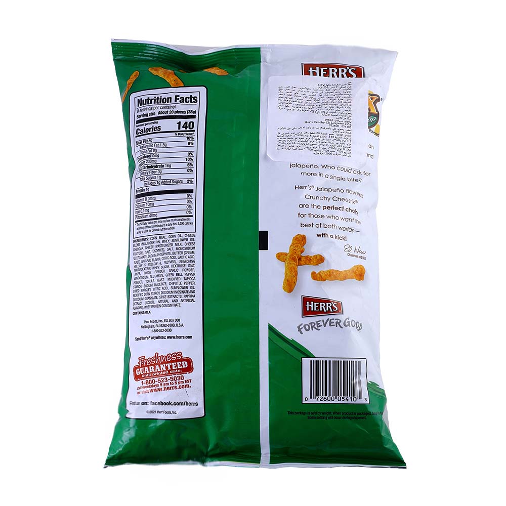 Herr's Crunchy Cheestix Cheese Jalapeno 255g back image