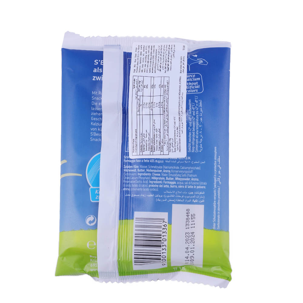 RUPP Mini Muuh Strip Cheese 84g back image