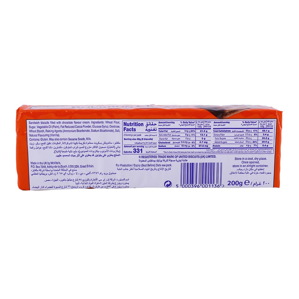 Mcvities Bourbon Creams 200g back image