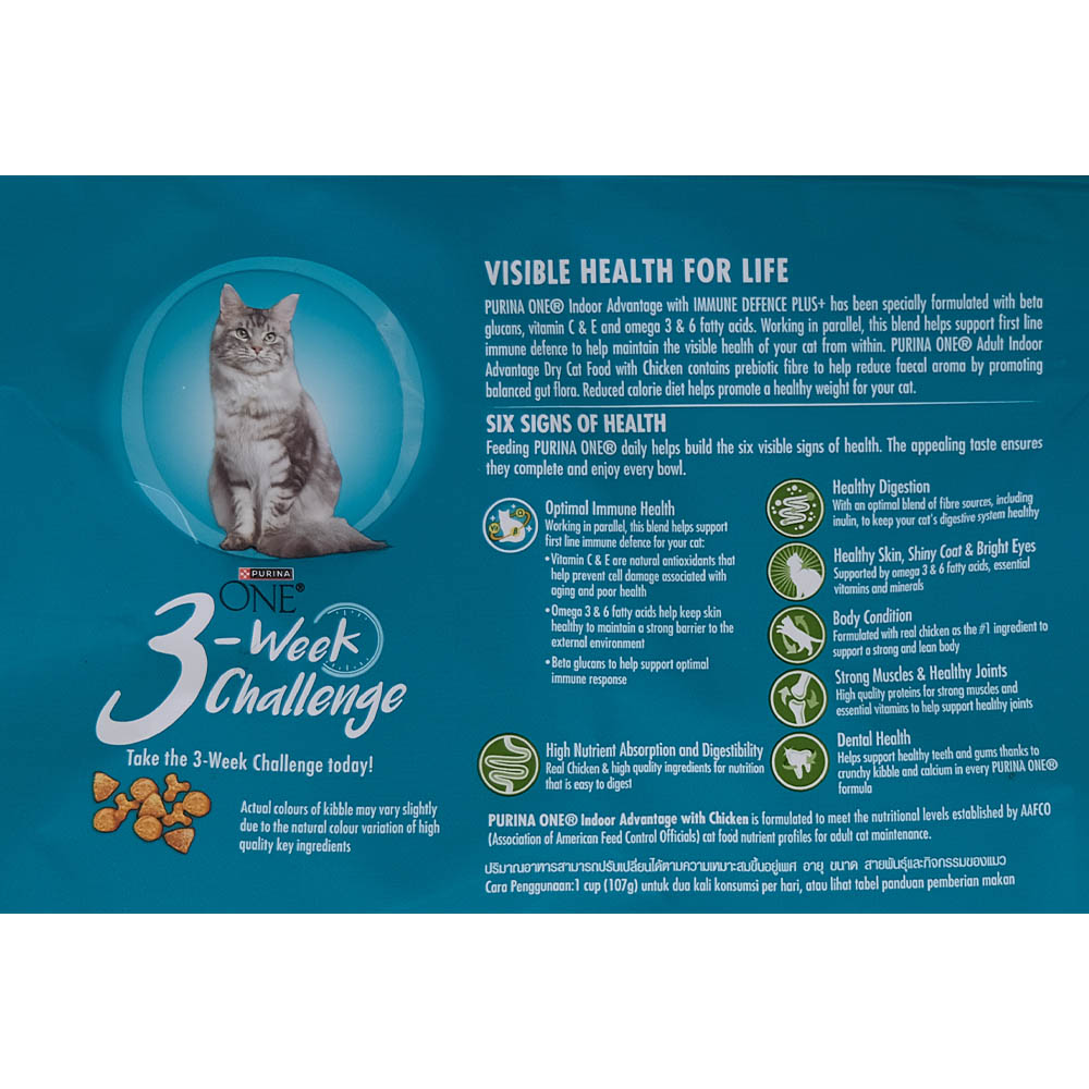 Purina One Indoor Advantage Chicken Cat Food 380g back image