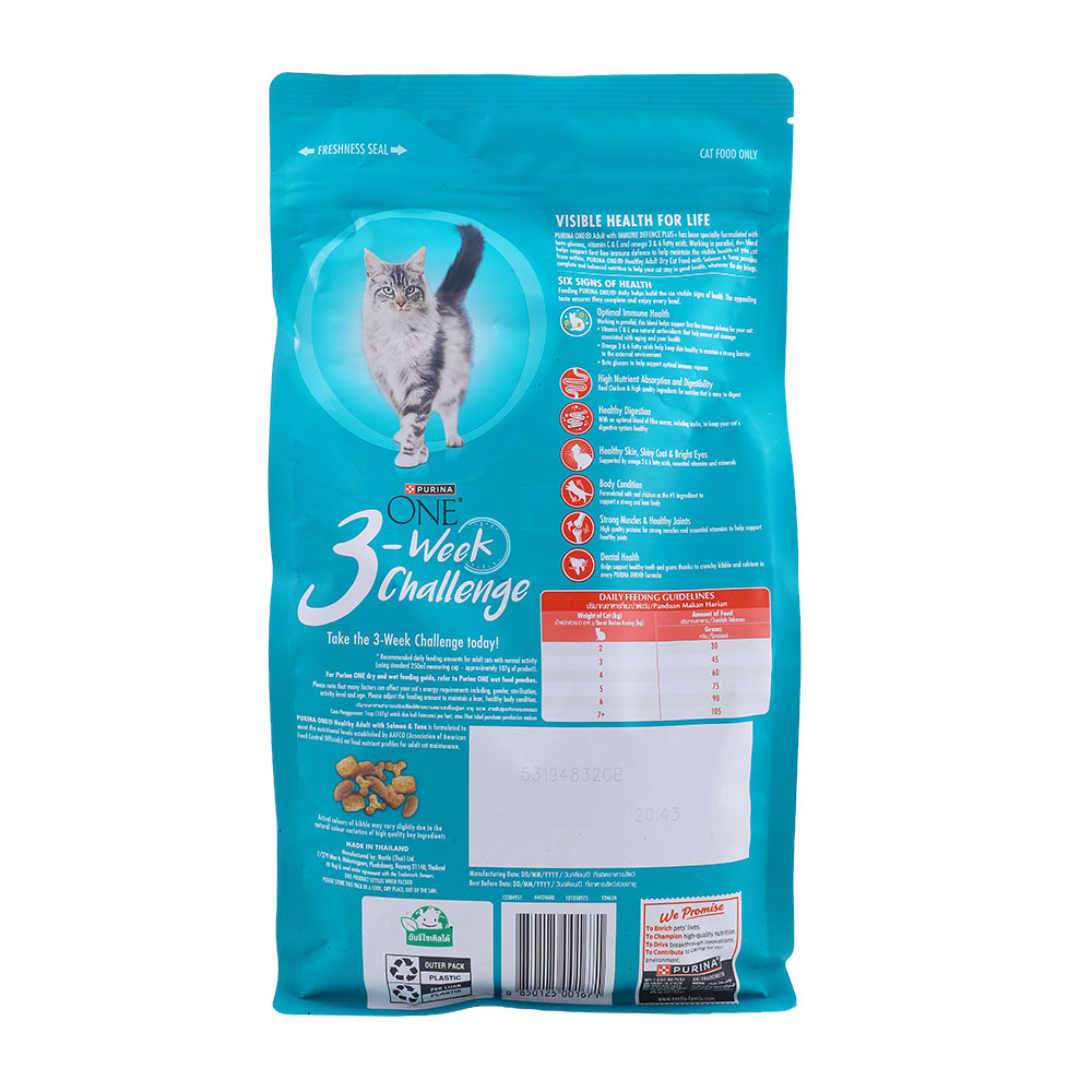 Purina One Healthy Adult Salmon & Tuna Cat Food 1.2kg back image