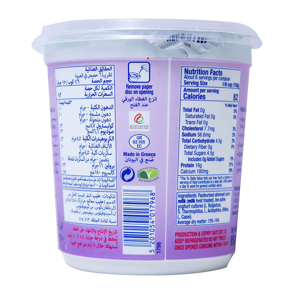 Fage Total 0% Fat Yoghurt 950g back image