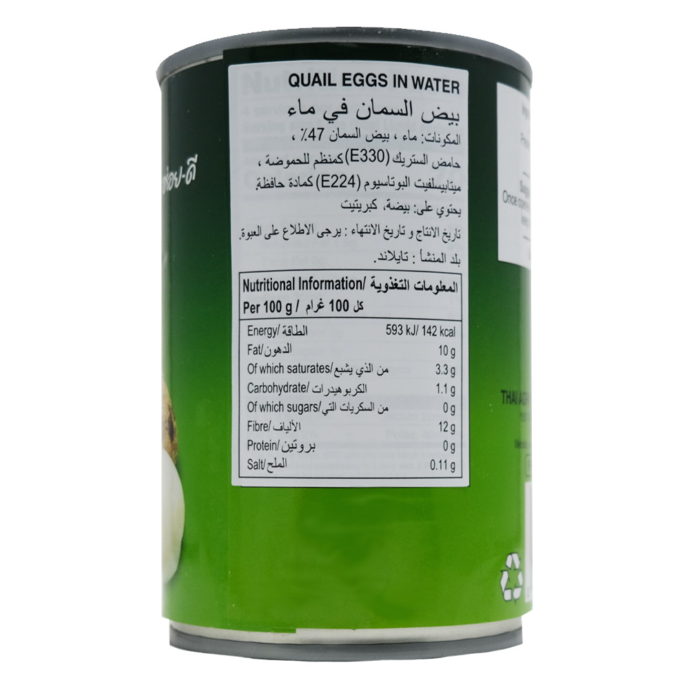 Aroy-D Quail Eggs in Water 425g right side image