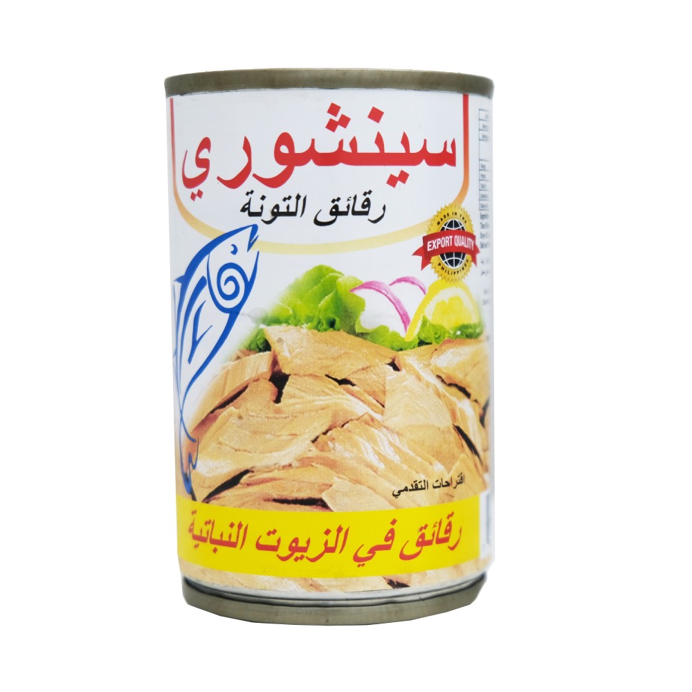 Century Tuna Flakes In Oil 155g back image