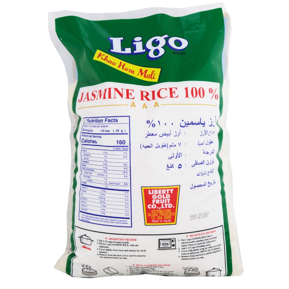 Ligo Jasmine Rice 5kg back image