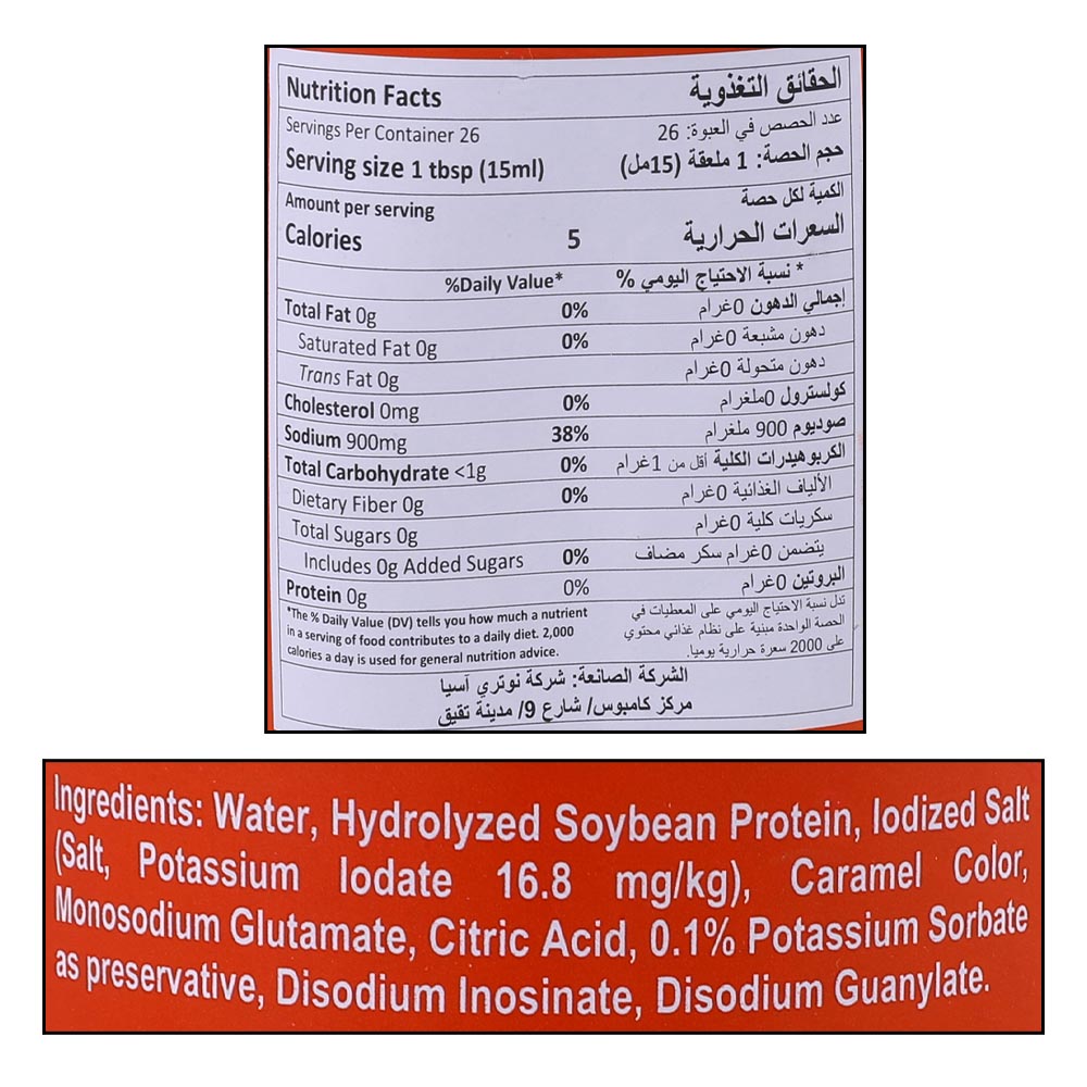 Datu Puti Soy Sauce 385ml right side image