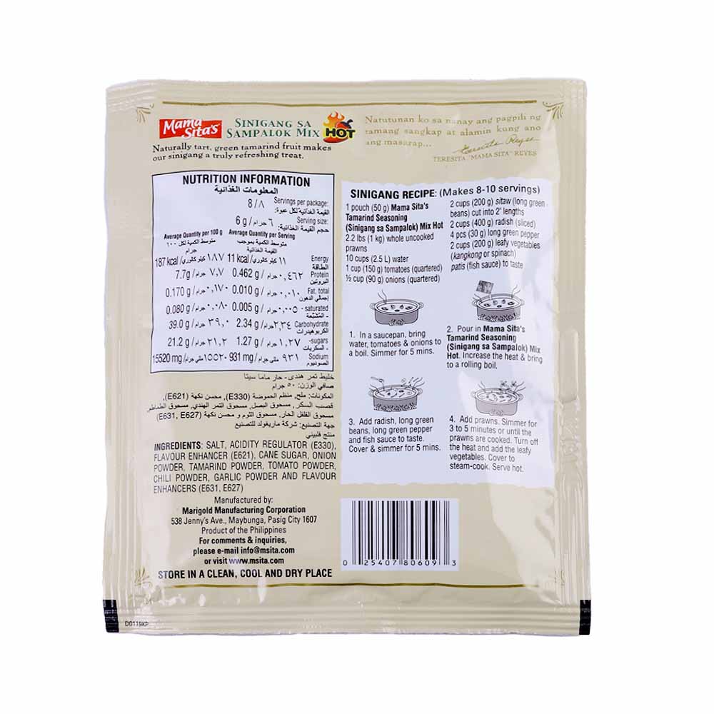 Mama Sitas Tamarind Seasoning Mix Hot 50g back image