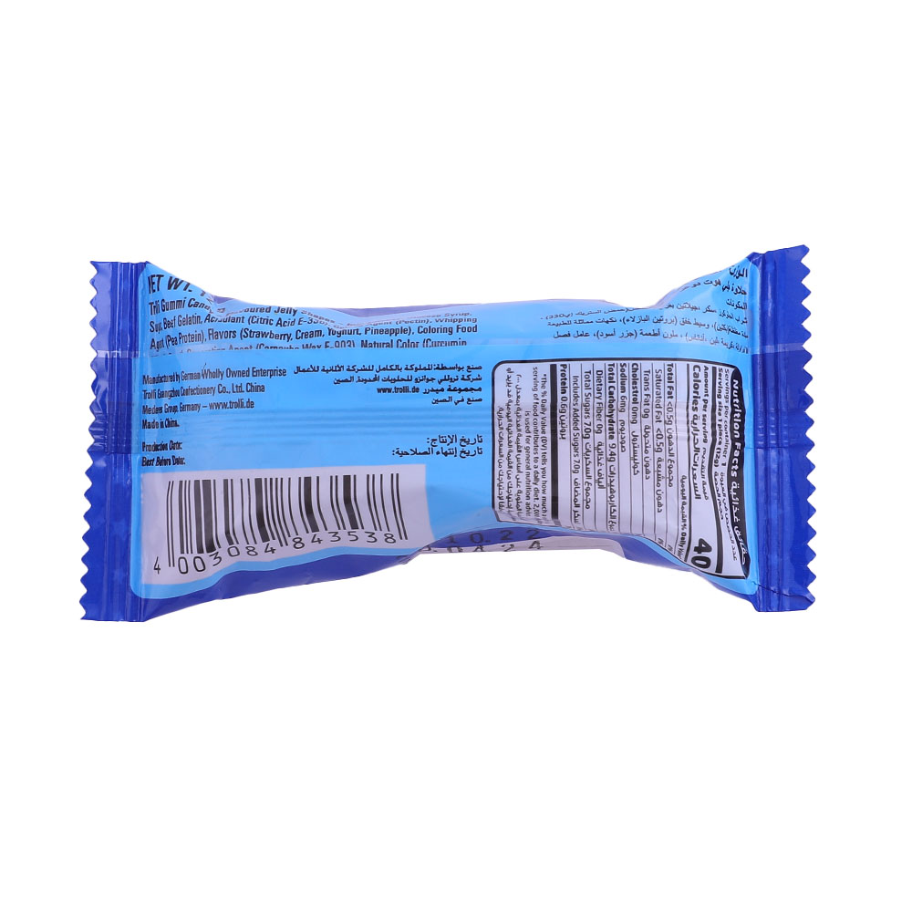 Trolli Hot Dog Gummy Candy 12g back image