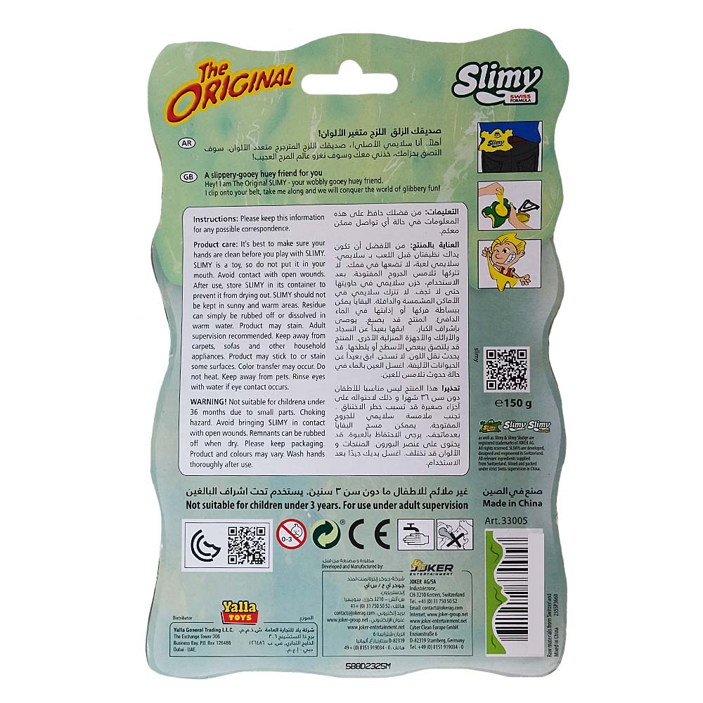 Slimy Original 150g back image