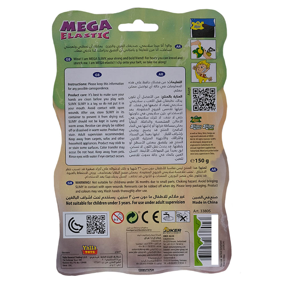 Slimy Mega Elastic 150g back image
