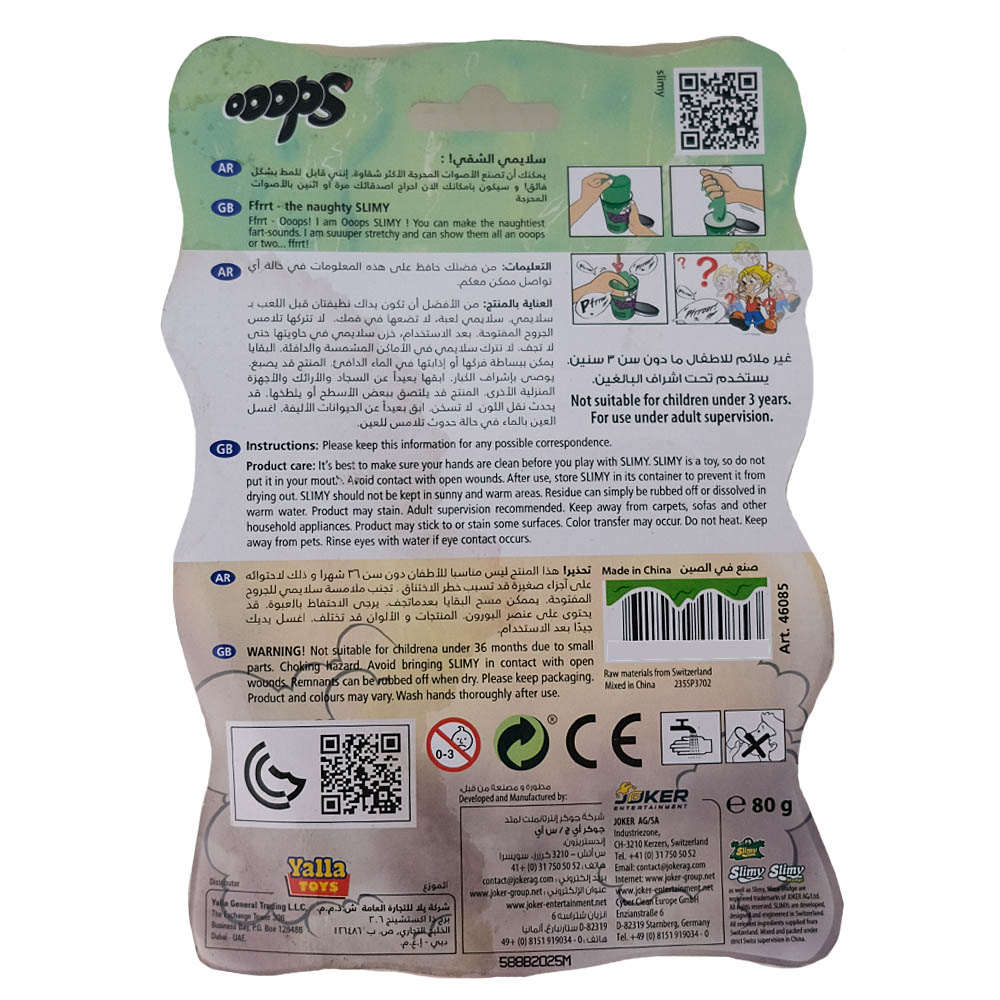 Slimy Mini Ooops 80g back image