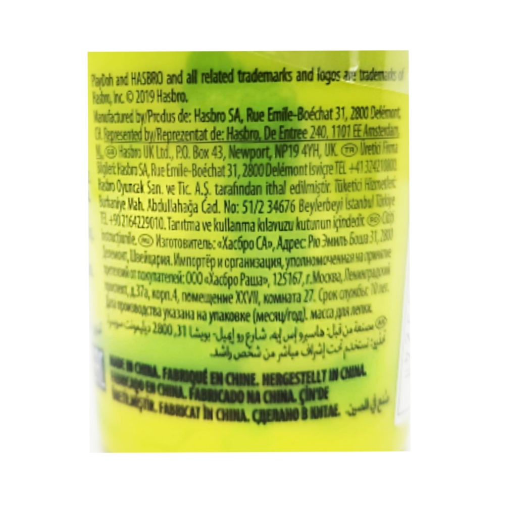 Play-Doh Single Can 4oz right side image
