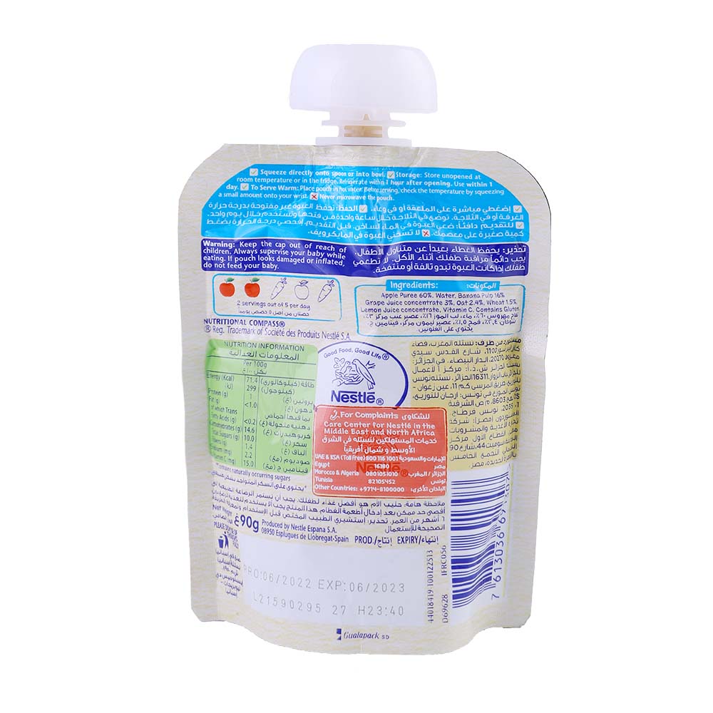 Nestle Cerelac Banana, Apple & Oats Baby Cereal 90g back image