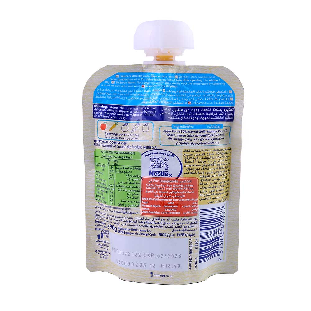 Cerelac Apple, Carrot & Mango Baby Cereal 90g back image