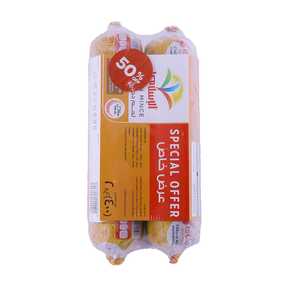 Al Islami Chicken Mince 2x400g back image