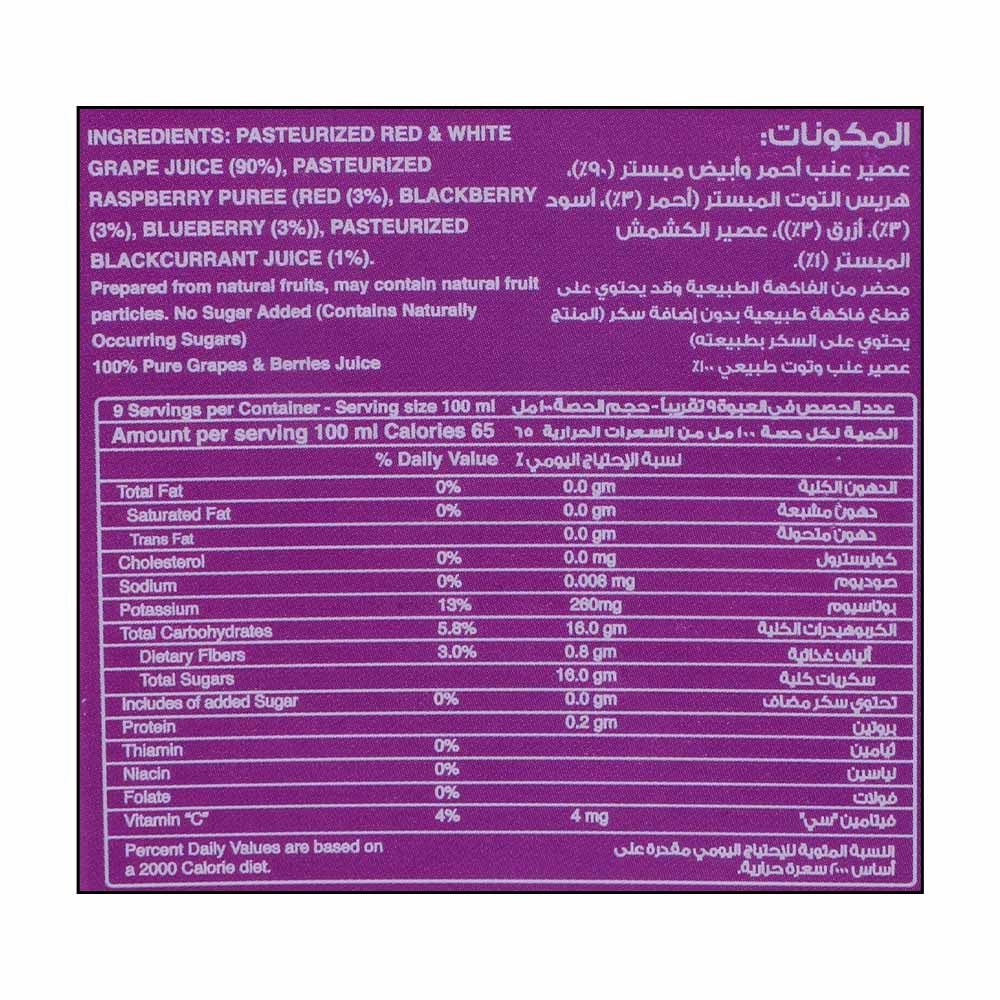 Florida's Natural Premium Grapes & Berries Juice 900ml right side image