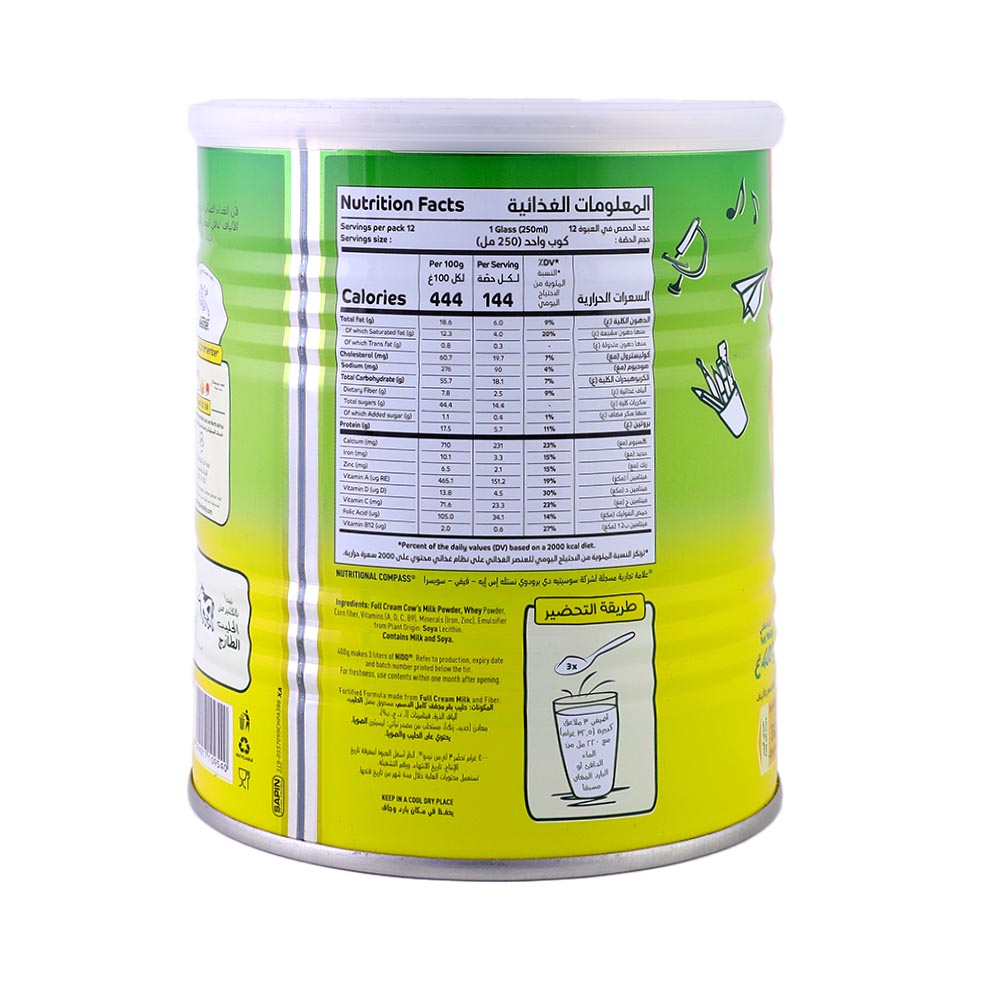 Nestle Nido Fortified Milk Powder 400g back image