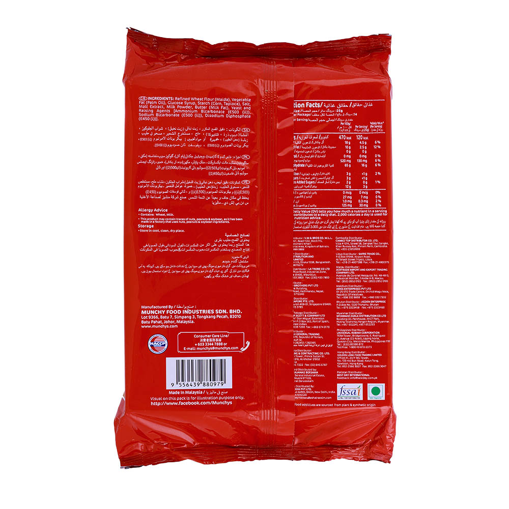 Munchy's Cream Crackers 300g back image
