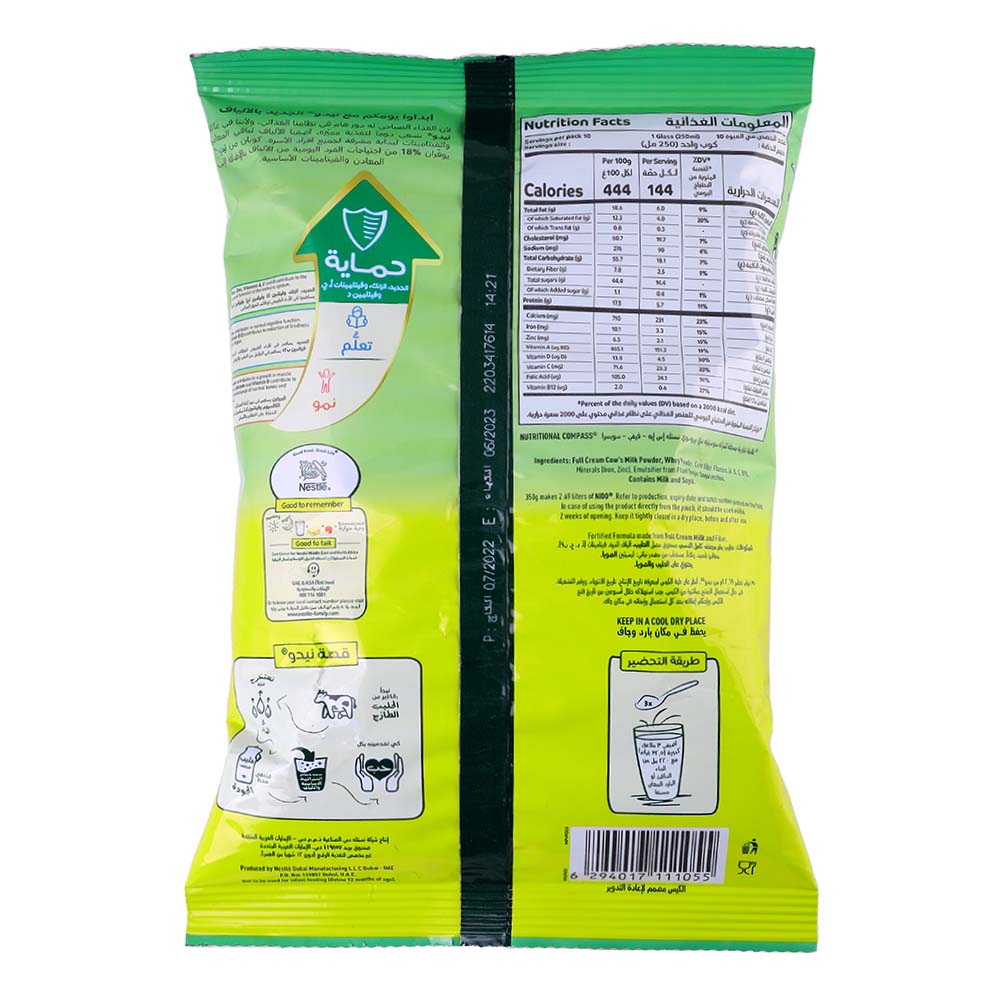 Nestle Nido Fortified Milk Powder 350g back image
