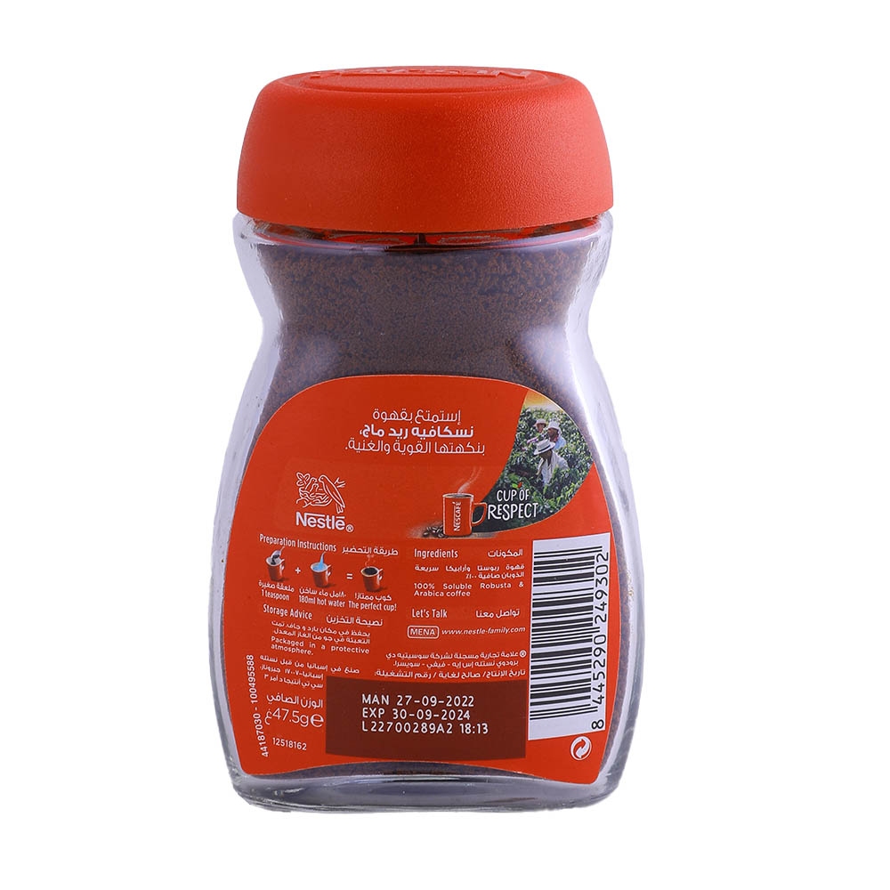 Nescafe Red Mug Bold & Rich Coffee 47.5g back image
