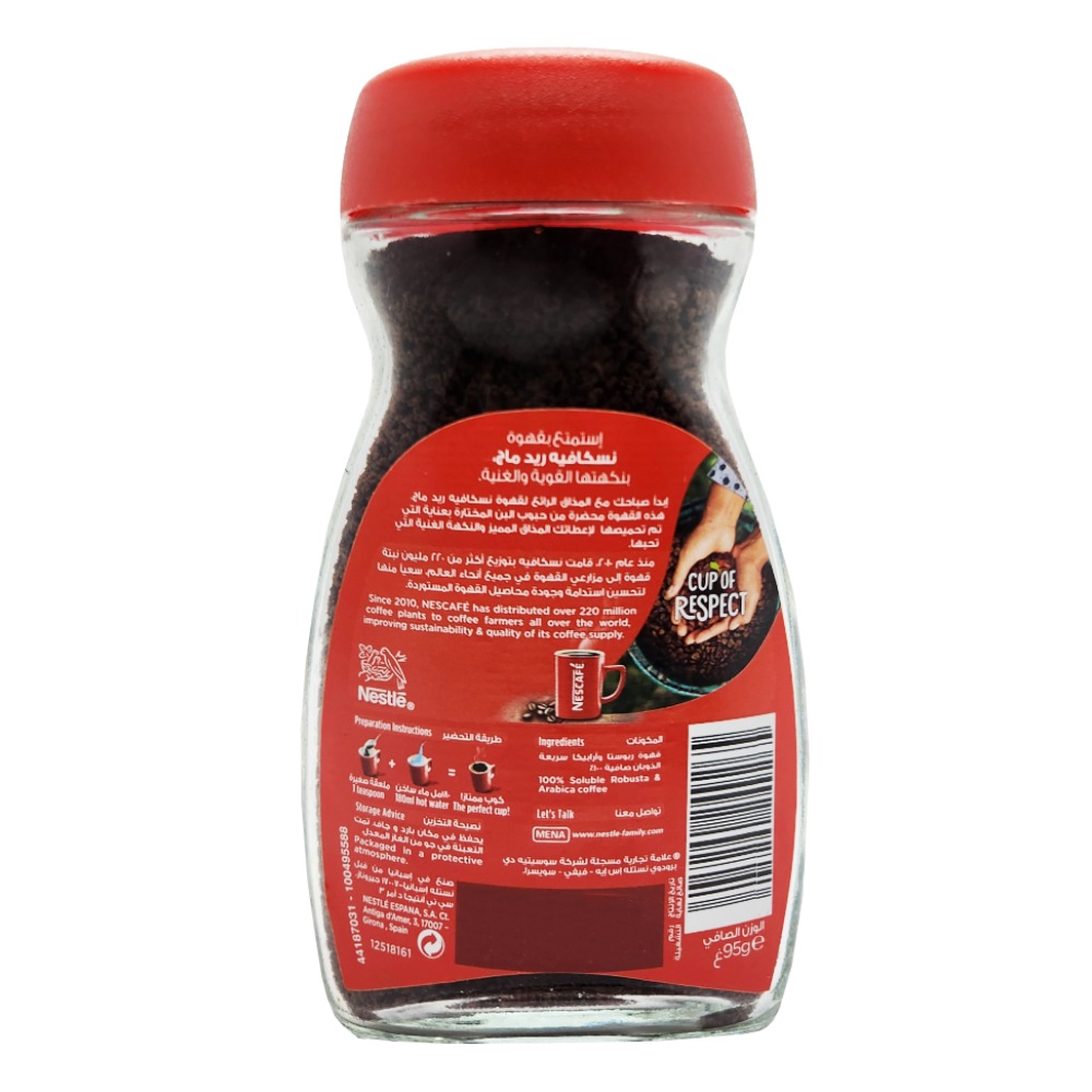 Nescafe Red Mug Bold & Rich Coffee 95g back image