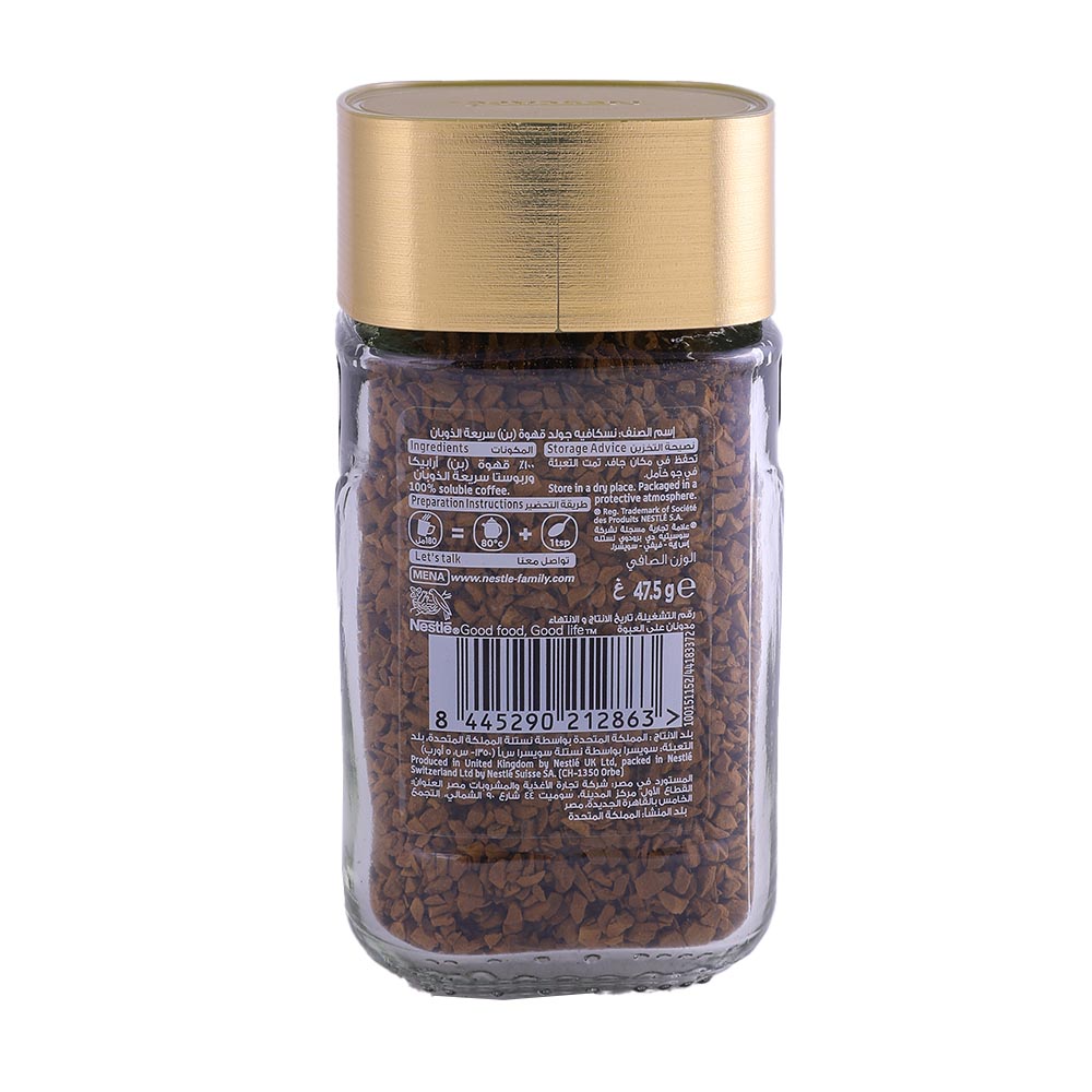 Nescafe Gold Coffee 47.5g back image