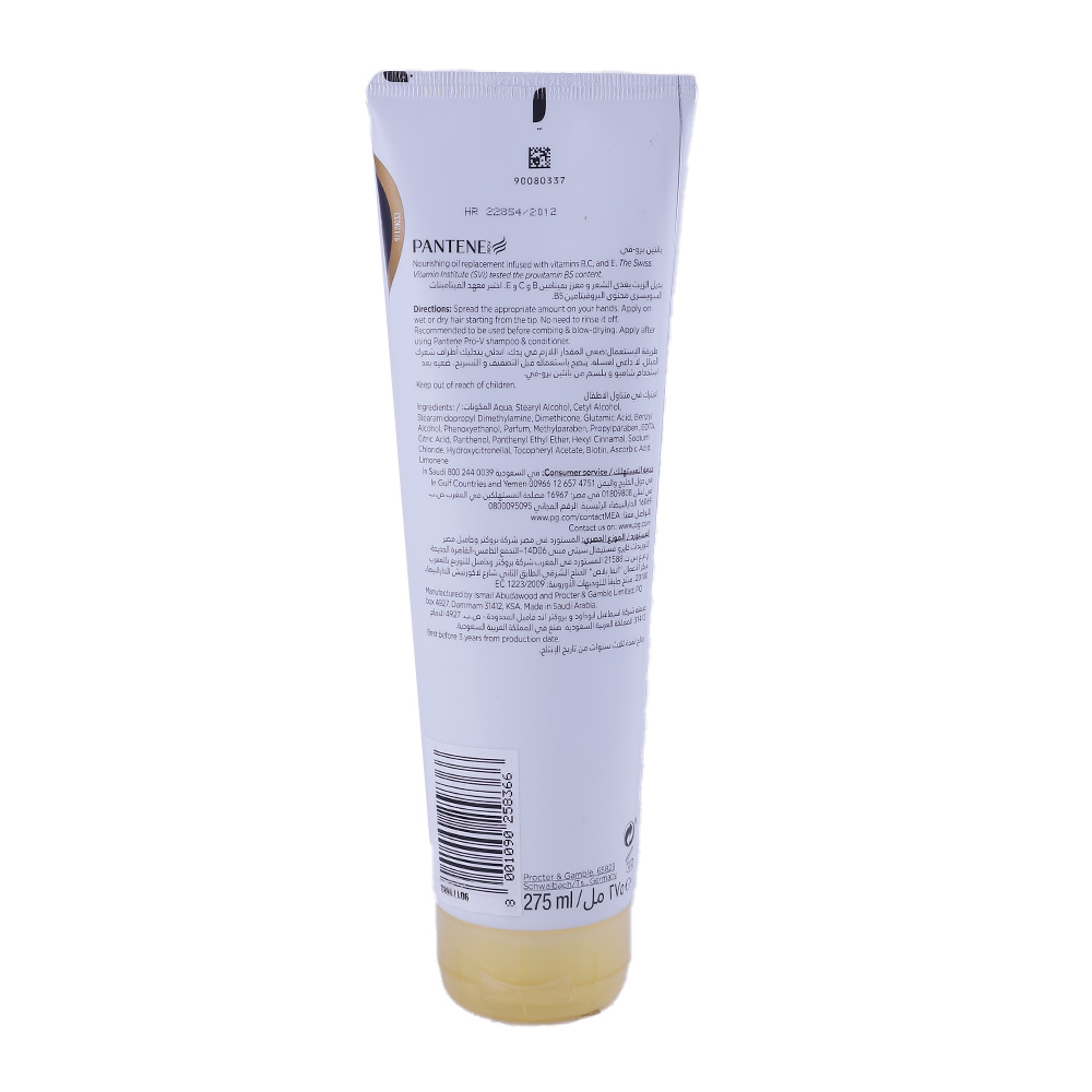 Pantene Milky Damage Repair Oil Replacement 275ml [Special Offer] back image