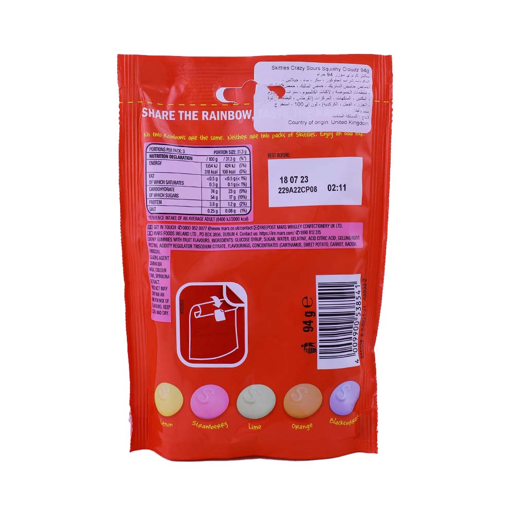 Skittles Squishy Cloudz Fruit Flavored Candy 94g back image