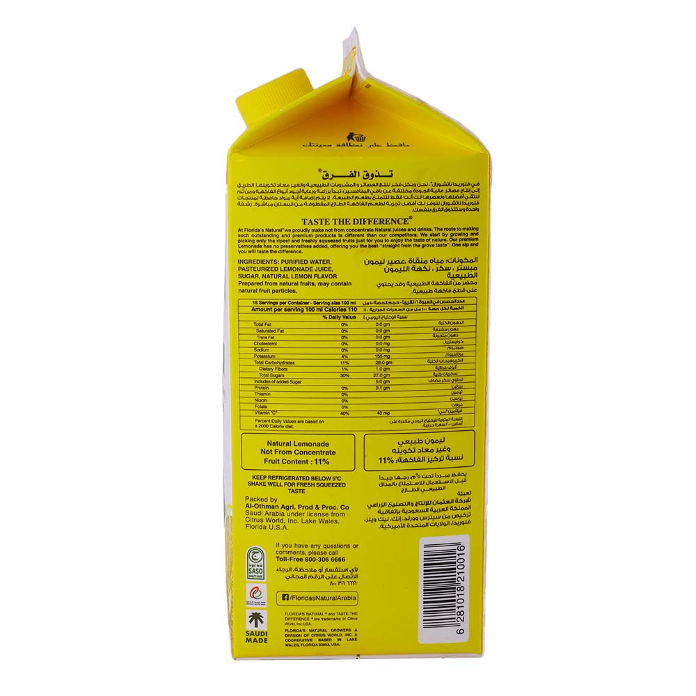 Floridas Natural Premium Lemonade 1.6L right side image