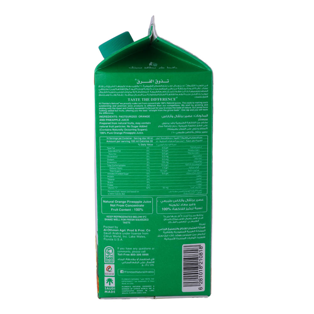 Floridas Natural Premium Orange Pineapple Juice 1.6L right side image