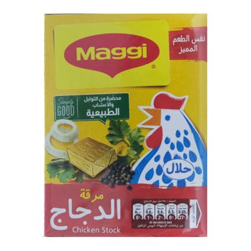 Maggi Chicken Stock 18g [24 Pack] 
