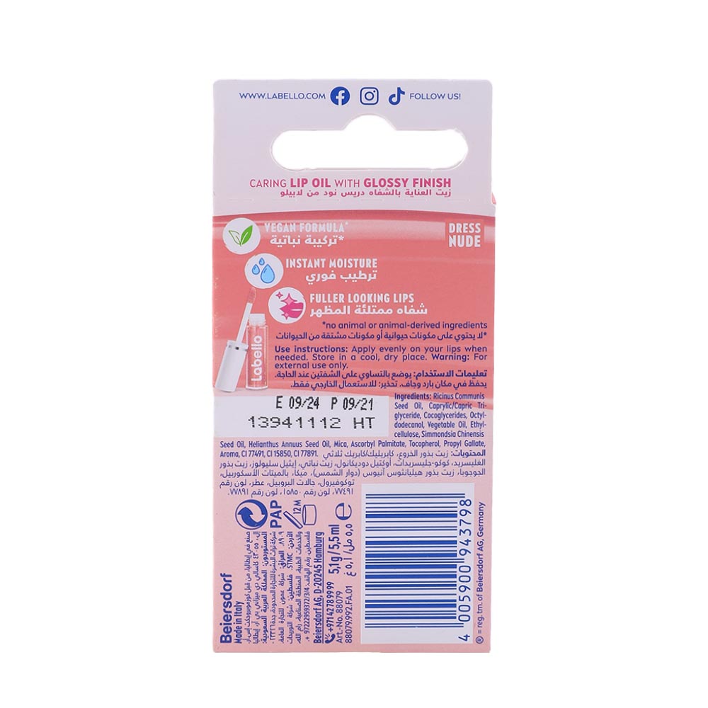 Labello Caring Lip Oil Dress Nude 5.1g - Bahrain Alosraonline store