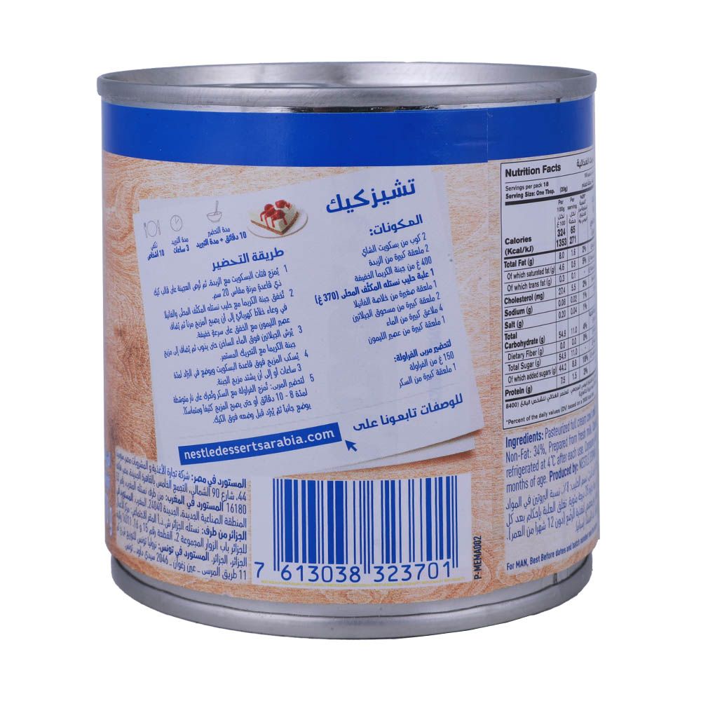 Nestle Full Cream Sweetened Condensed Milk 397g back image