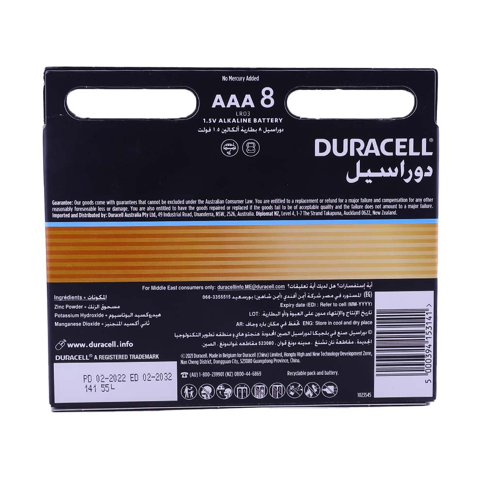 Duracell Optimum AAA 8 Batteries back image