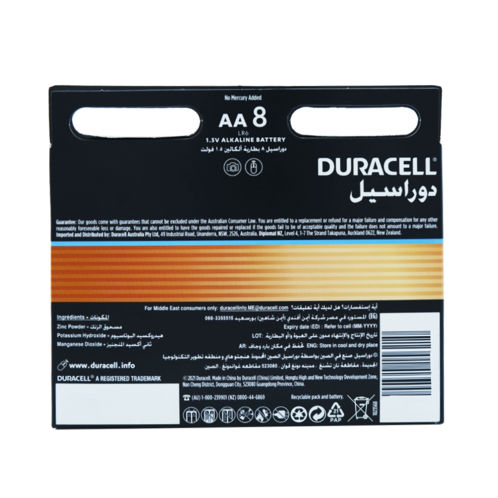 Duracell Optimum AA8 Batteries back image