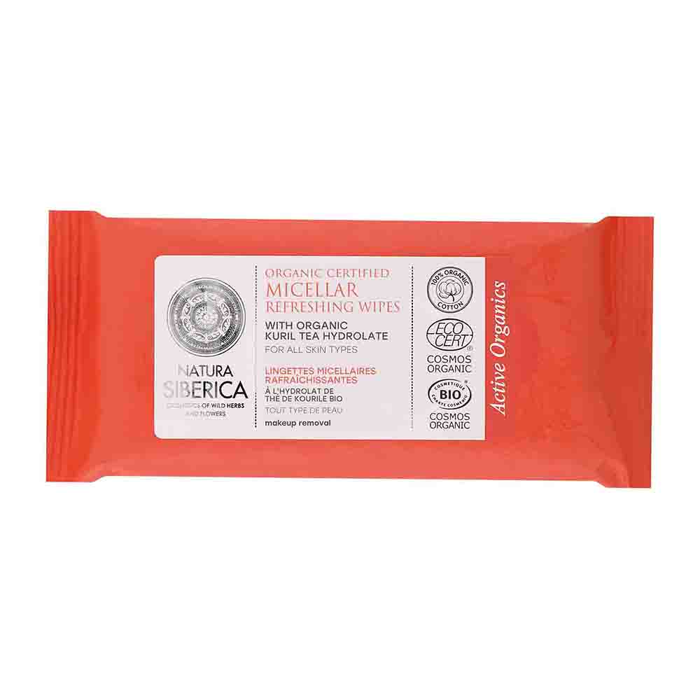 Organic Shop Micellar Hydrating Face Pads [20 Pieces] 